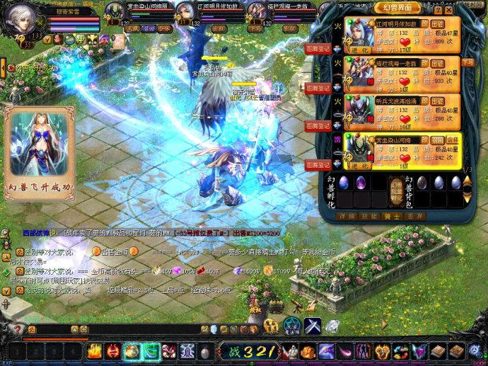 魔域口袋版新服狂欢！14天福利盛宴，免费领红龙、魔石雨等你来